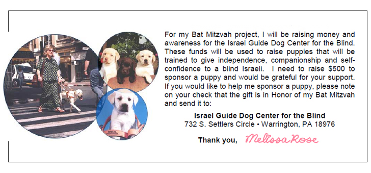 For my Bat Mitzvah Project, I will be raising money and awareness for the Israel Guide Dog Center for the Blind.
